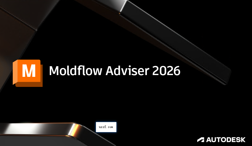 Autodesk Moldflow Adviser 2026中文激活版截图3