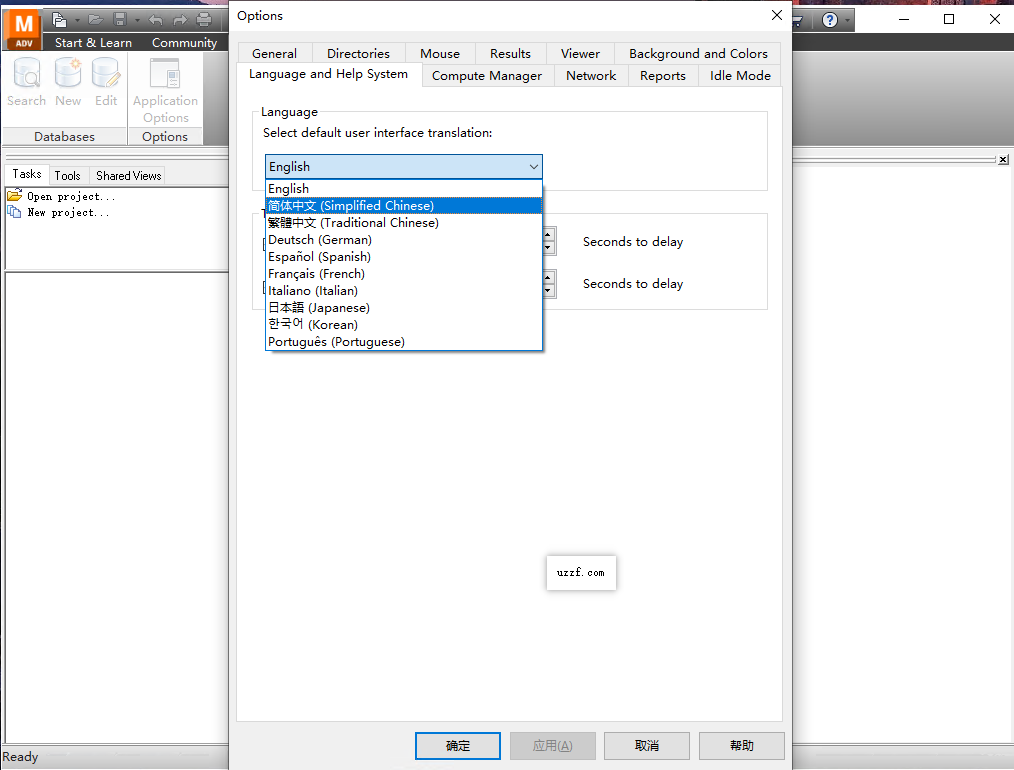 Autodesk Moldflow Adviser 2026中文激活版截图1