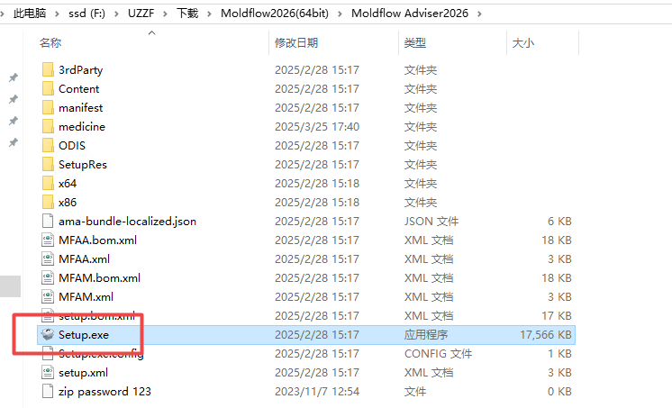 Autodesk Moldflow Adviser 2026中文激活版 Autodesk Moldflow Adviser 2026中文激活版