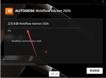 Autodesk Moldflow Adviser 2026���ļ����