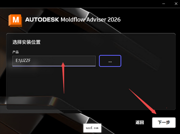 Autodesk Moldflow Adviser 2026���ļ����