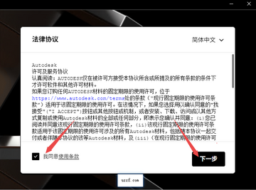 Autodesk Moldflow Adviser 2026���ļ����