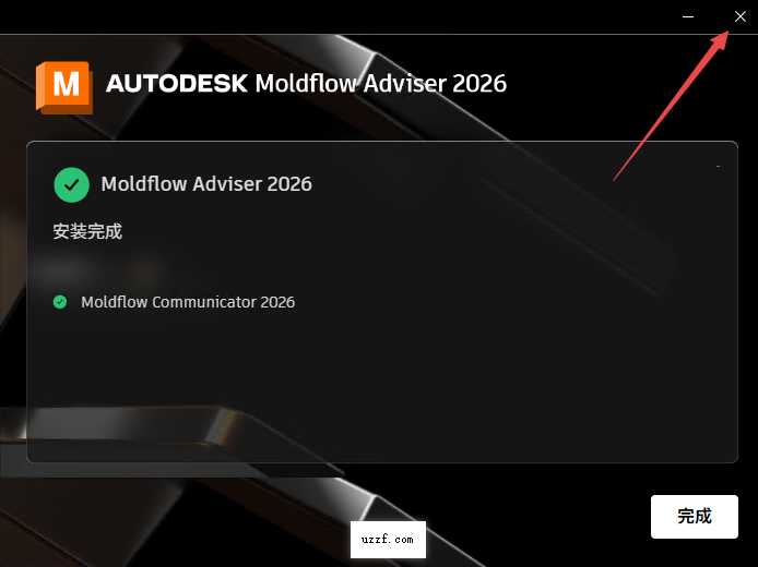 Autodesk Moldflow Adviser 2026中文激活版 Autodesk Moldflow Adviser 2026中文激活版