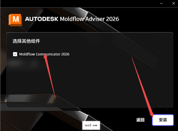 Autodesk Moldflow Adviser 2026���ļ����