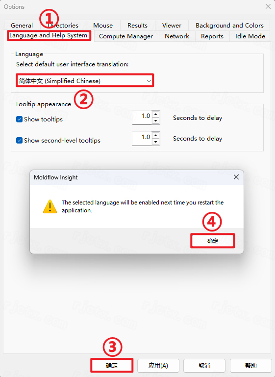 Autodesk Moldflow Adviser 2026中文激活版 Autodesk Moldflow Adviser 2026中文激活版