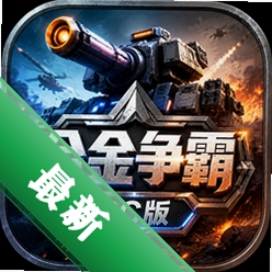 �Ͻ�����PC�棨Defense Technica��