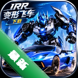 IRR���ηɳ�����(IRR:Infinity Random Race)