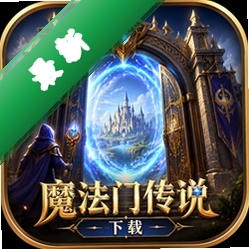 ħ���Ŵ�˵����(Legend Of Might And Magic)