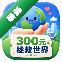 300Ԫ�����������İ�