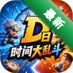 D��ʱ����Ҷ�(Day D Time Mayhem)���İ�