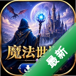 ħ������2����(Mystika 2:The Sanctuary)