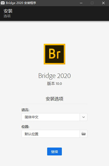 Adobe Bridge CC2020中文破解版 Adobe Bridge CC2020中文破解版