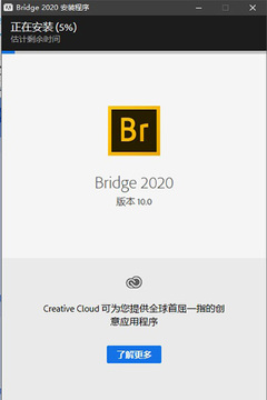 Adobe Bridge CC2020�����ƽ��