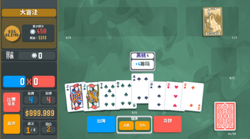 小丑牌等离子模组