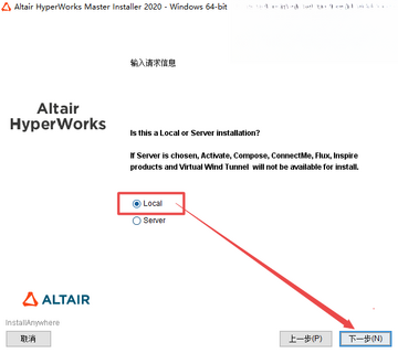 Altair HyperWorks���԰�