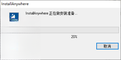 Altair HyperWorks电脑版 Altair HyperWorks电脑版
