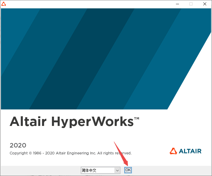 Altair HyperWorks电脑版 Altair HyperWorks电脑版
