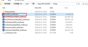 Altair HyperWorks���԰�