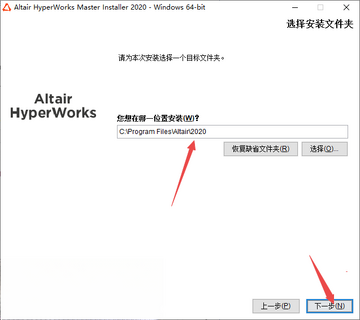 Altair HyperWorks���԰�