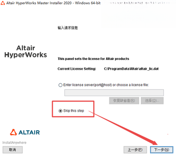 Altair HyperWorks���԰�