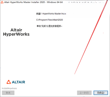 Altair HyperWorks���԰�