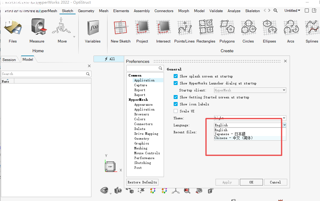 Altair HyperWorks电脑版 Altair HyperWorks电脑版