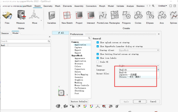Altair HyperWorks���԰�
