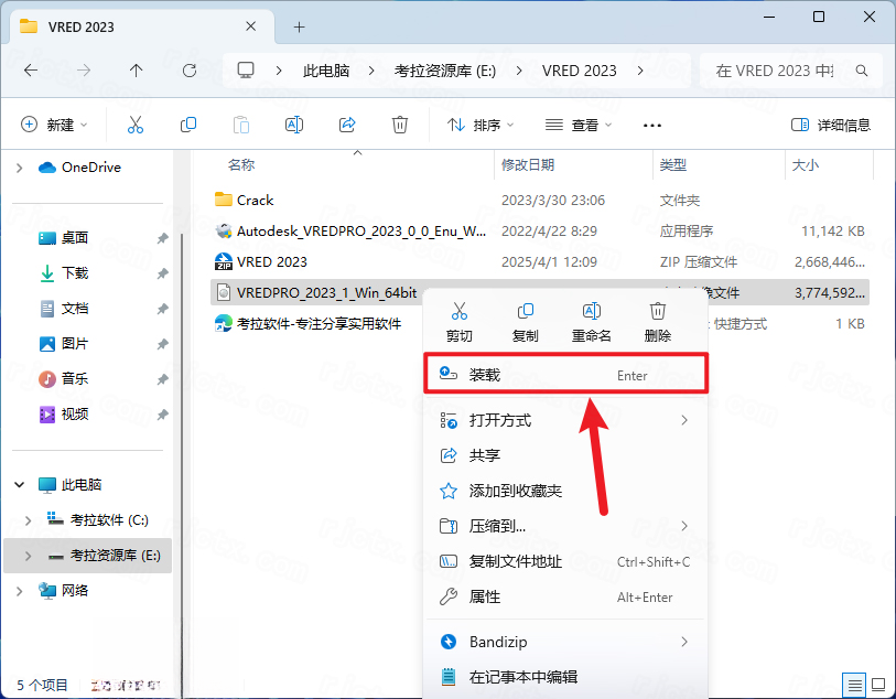 autodesk vred professional激活版 autodesk vred professional激活版
