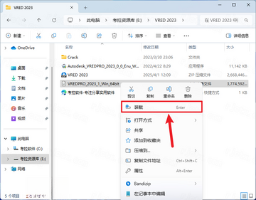 autodesk vred professional�����