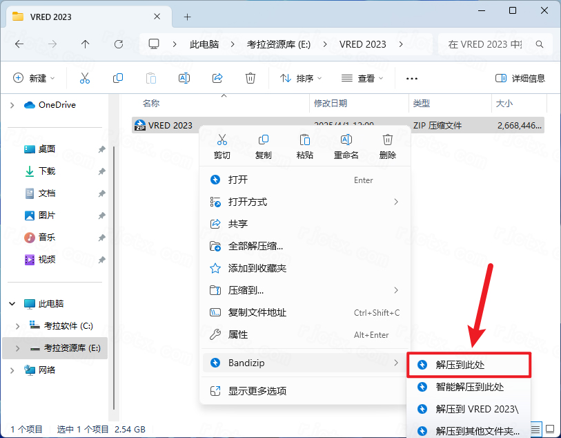 autodesk vred professional激活版 autodesk vred professional激活版