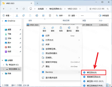 autodesk vred professional�����