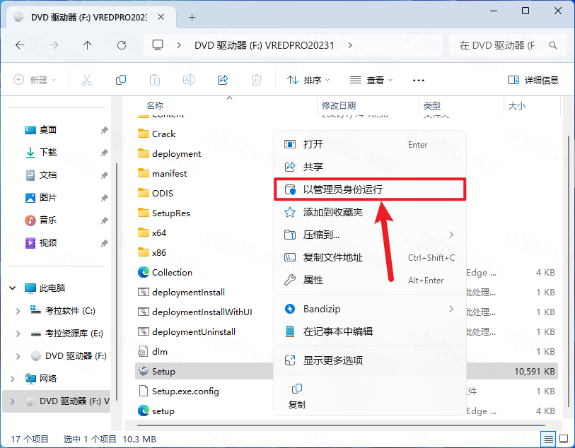 autodesk vred professional激活版 autodesk vred professional激活版