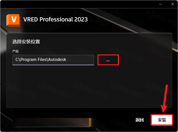 autodesk vred professional激活版 autodesk vred professional激活版