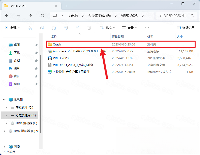 autodesk vred professional激活版 autodesk vred professional激活版