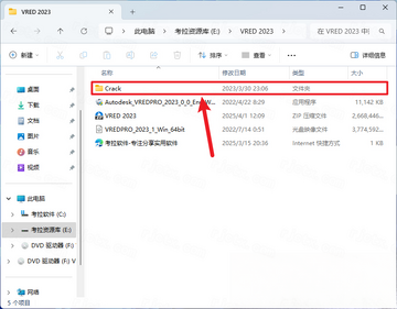 autodesk vred professional�����