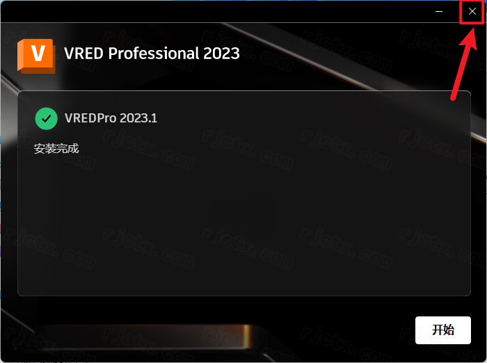 autodesk vred professional激活版 autodesk vred professional激活版