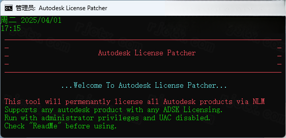 autodesk vred professional激活版 autodesk vred professional激活版