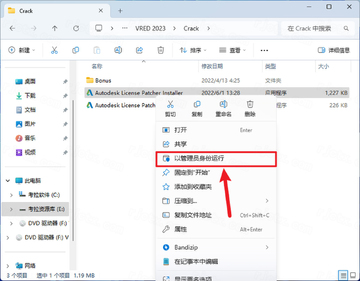 autodesk vred professional�����