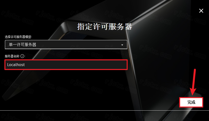 autodesk vred professional激活版 autodesk vred professional激活版