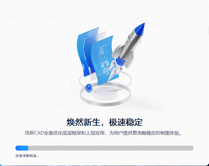 浩辰CAD2023专业版免费版 浩辰CAD2023专业版免费版