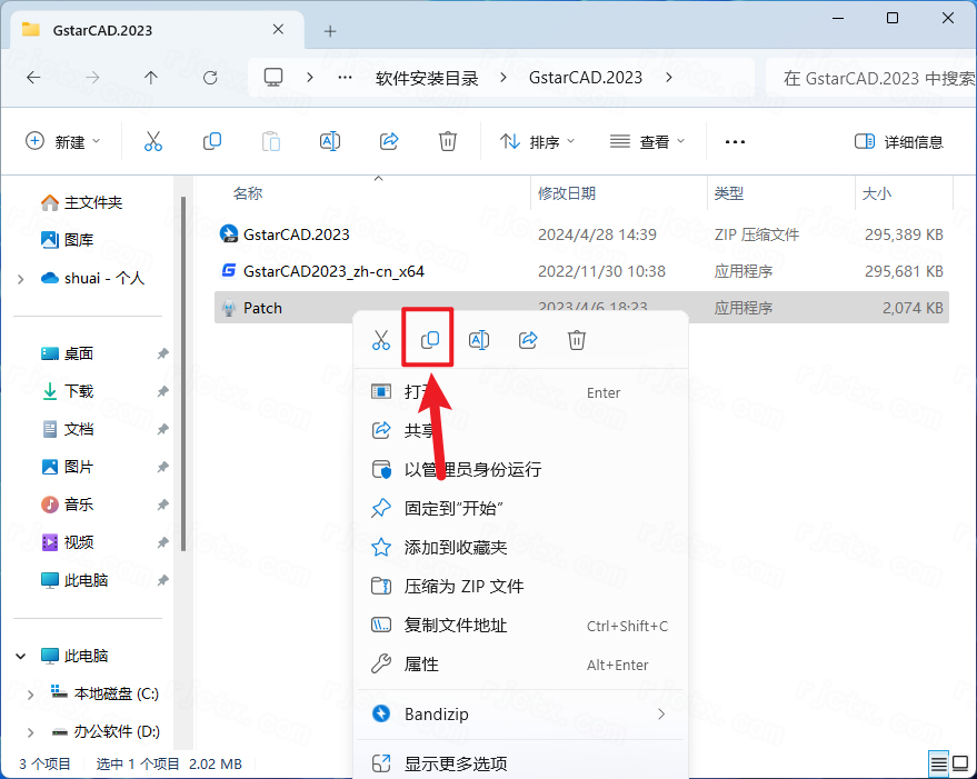 浩辰CAD2023专业版免费版 浩辰CAD2023专业版免费版