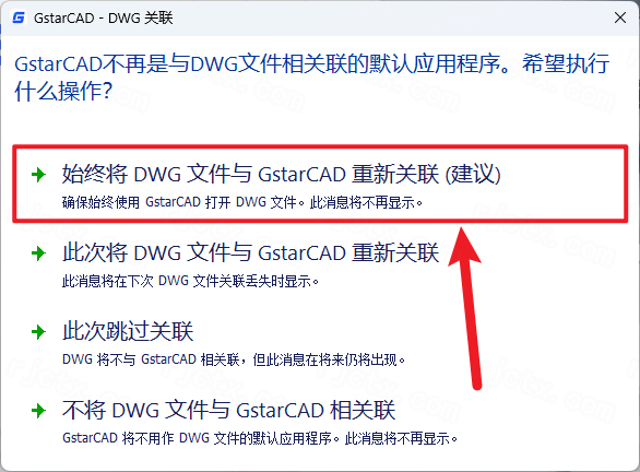 浩辰CAD2023专业版免费版 浩辰CAD2023专业版免费版