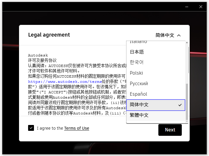 Autodesk Infodrainag 2026中文版 Autodesk Infodrainag 2026中文版