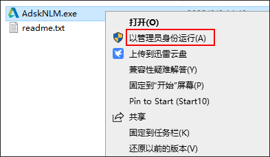 Autodesk Infodrainag 2026中文版 Autodesk Infodrainag 2026中文版