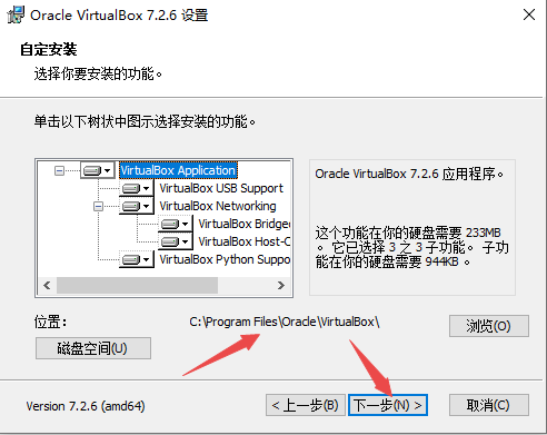virtualBox开源虚拟机 virtualBox开源虚拟机