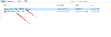 virtualBox开源虚拟机 virtualBox开源虚拟机