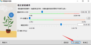 virtualBox开源虚拟机 virtualBox开源虚拟机