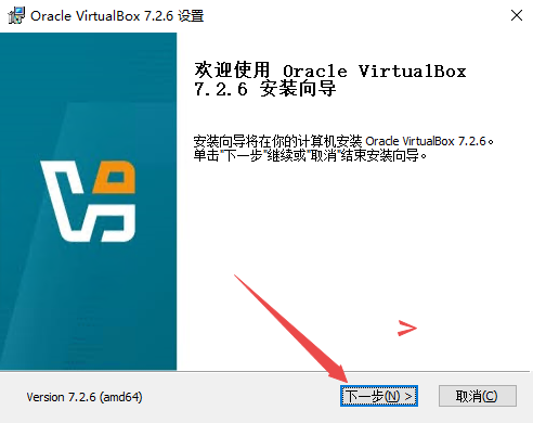 virtualBox开源虚拟机 virtualBox开源虚拟机