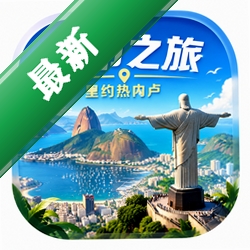 都市之旅里约热内卢Big City Adventure : Rio de Janeiro