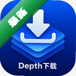 Depth下载下载